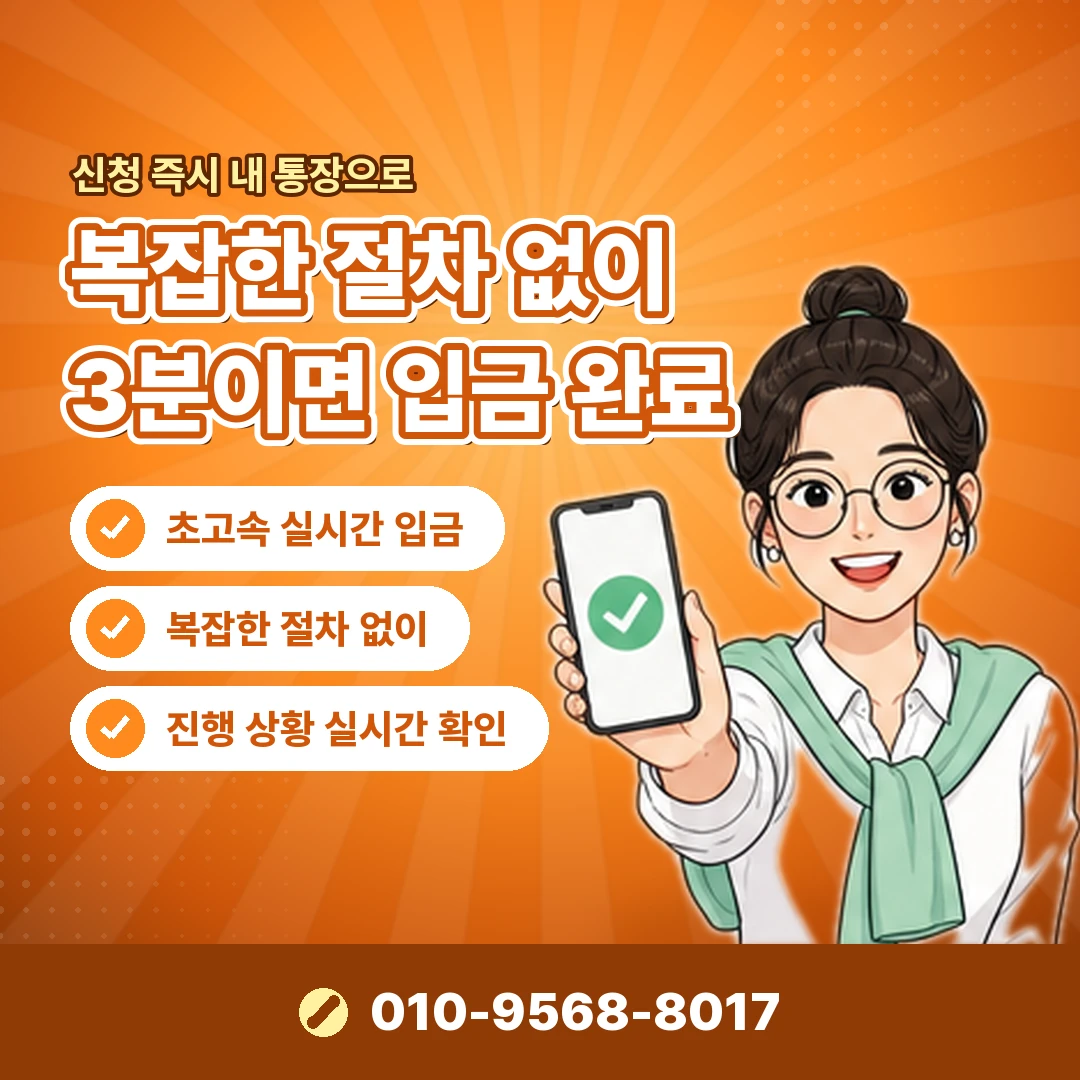 sk 이용제한 상담 오케이티켓