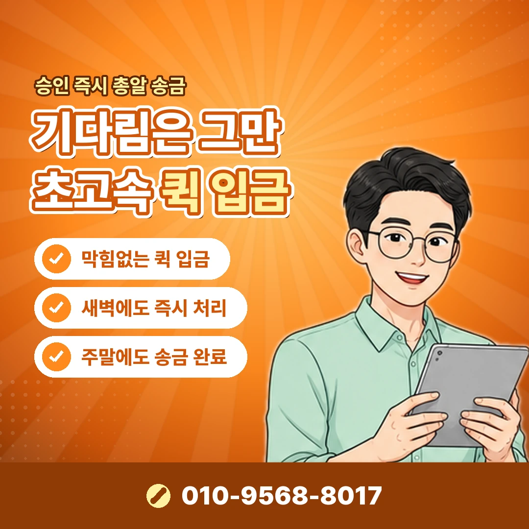 sk 이용제한 기간 오케이티켓