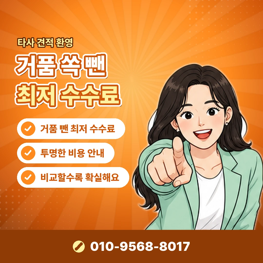 sk 이용제한 신규 개통 오케이티켓
