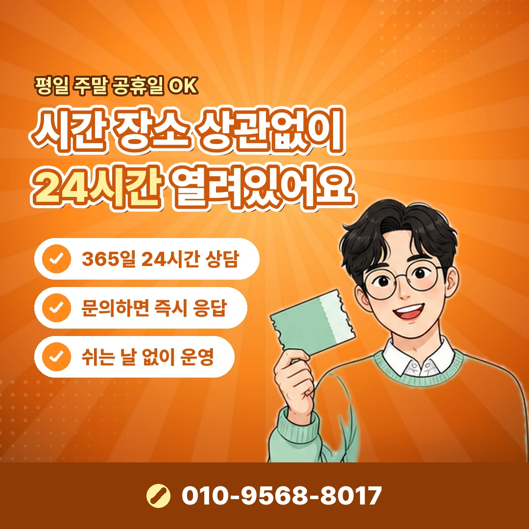 sk 이용제한 고객센터 문의 오케이티켓
