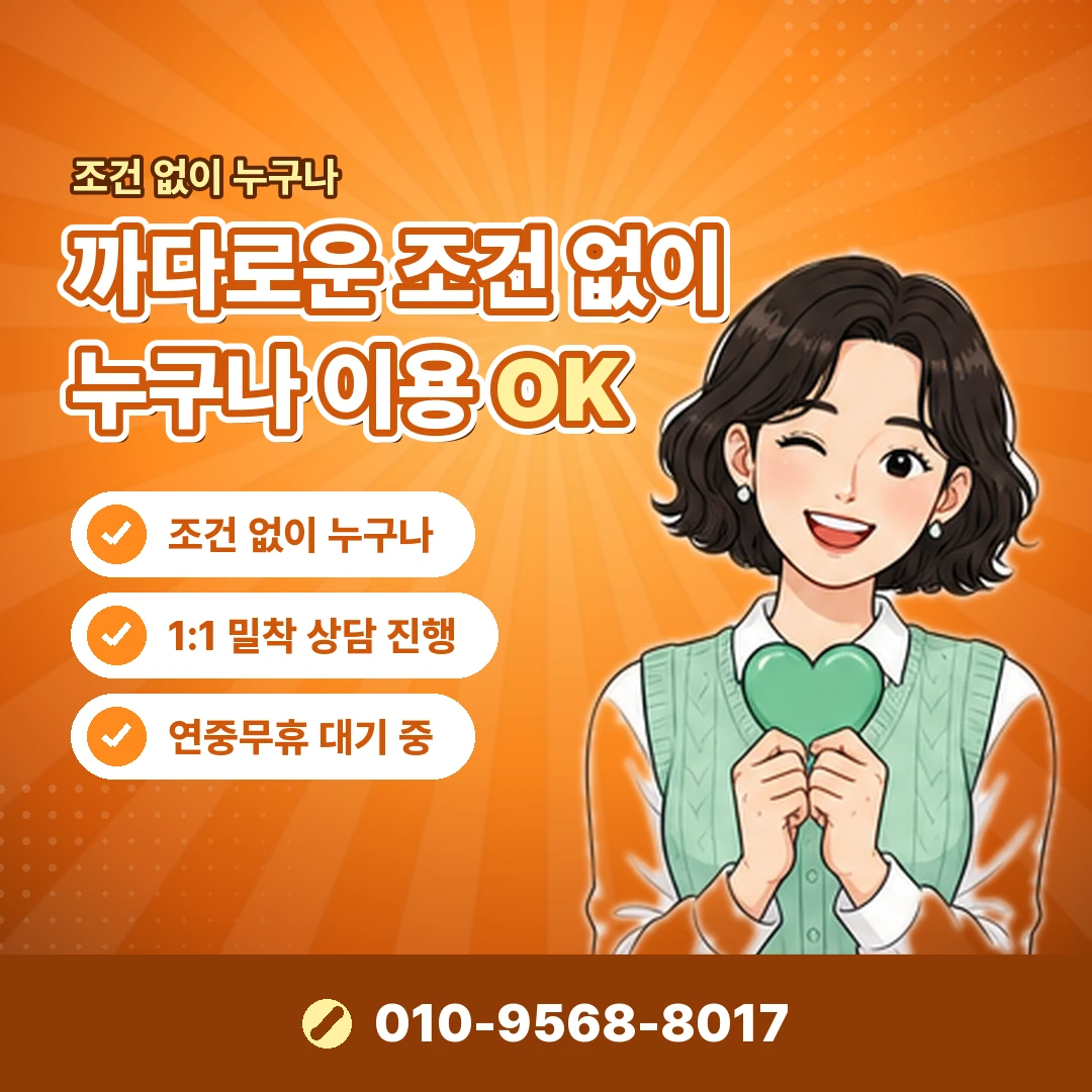 sk 이용제한 기기 변경 오케이티켓